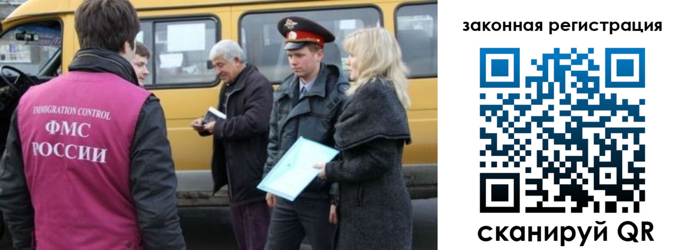 временная регистрация адрес в Краснослободске