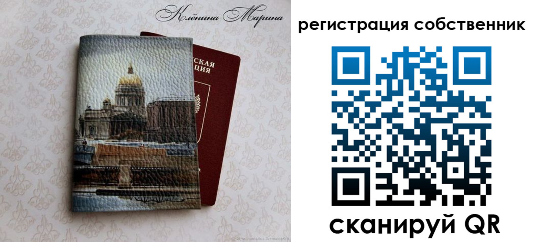 найти адрес прописки в Краснослободске